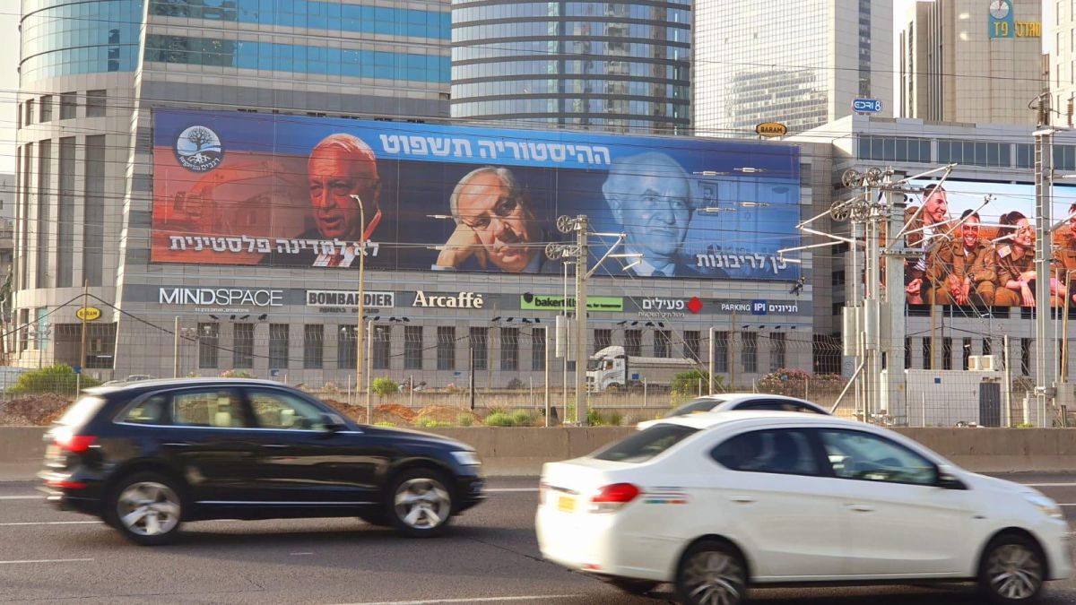 יוני נתניהו ז"ל או דן חלוץ?