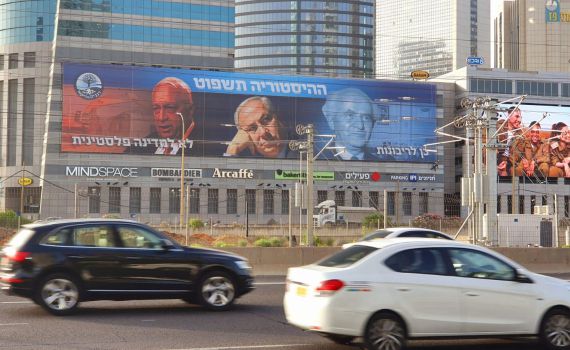 יוני נתניהו ז"ל או דן חלוץ?