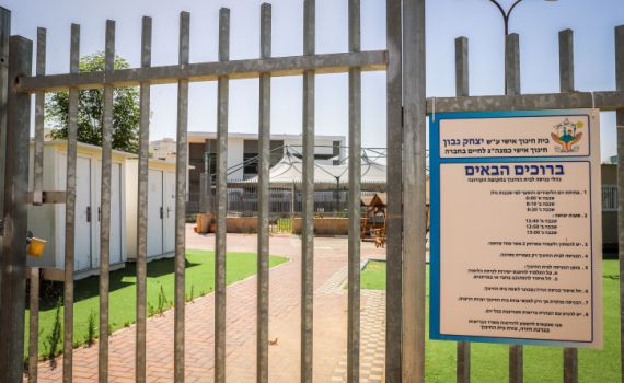 מנכ"ל משרד החינוך: היערכו לסגר מלא וללמידה מרחוק