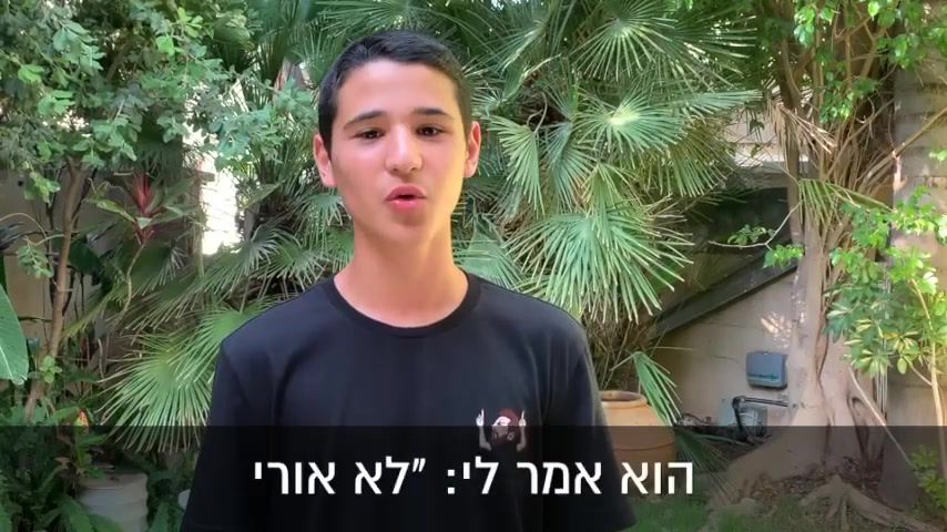 הבן של איילת שקד: תשמרו על סבא וסבתא שלכם