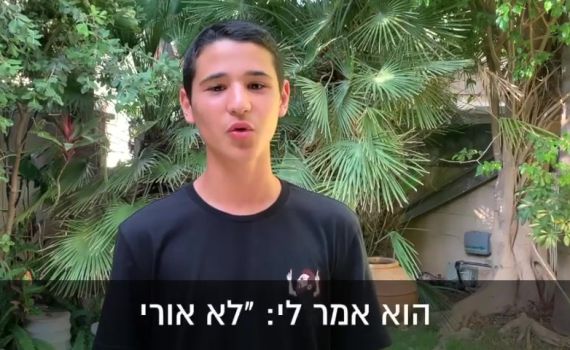 הבן של איילת שקד: תשמרו על סבא וסבתא שלכם