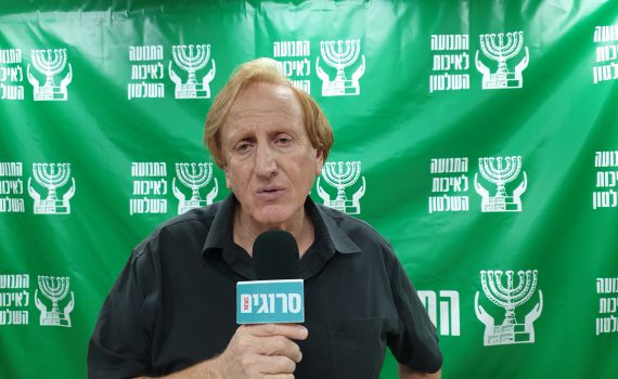 "אריה דרעי חייב להיות מסולק ממשלת ישראל"
