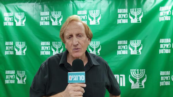 "ניסיון בלתי חוקי להשתלט על סמכויותיה של היועמ"שית"