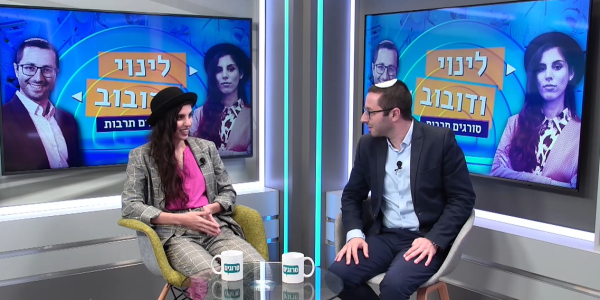 לינוי ודובוב-סורגים תרבות | תכנית בכורה • צפו