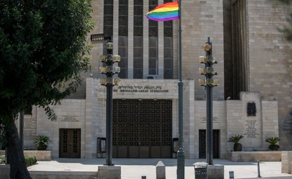להב"ה: "עיריית ירושלים נכנעת לטרור הלהט"בי"