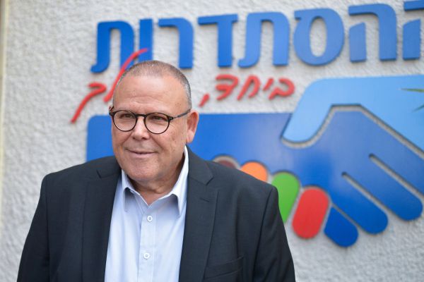 בקרוב שביתה: ההסתדרות הכריזה סכסוך עבודה כללי