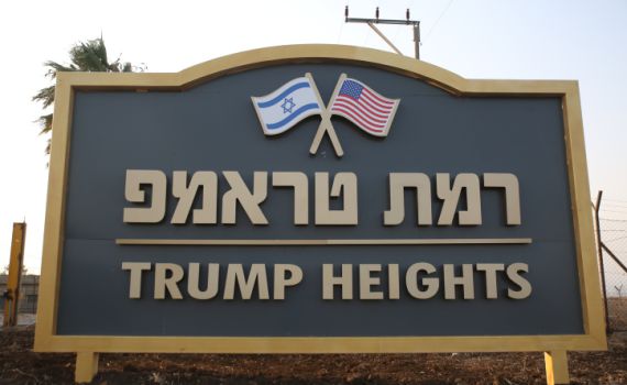 8 מיליון: הממשלה אישרה שוב את פיתוח רמת טראמפ