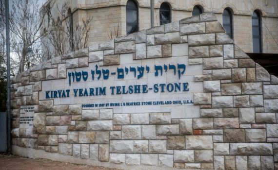 חולה מאומת נוסף: הקורונה חוזרת לטלז סטון?