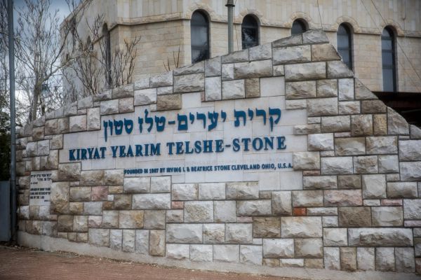 חולה מאומת נוסף: הקורונה חוזרת לטלז סטון?