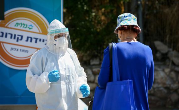 721 חולי קורונה ביממה, עליה בחולים הקשים