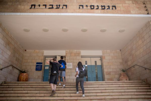 התחלואה בביה"ס מוסיפה לעלות; ירושלים מובילה