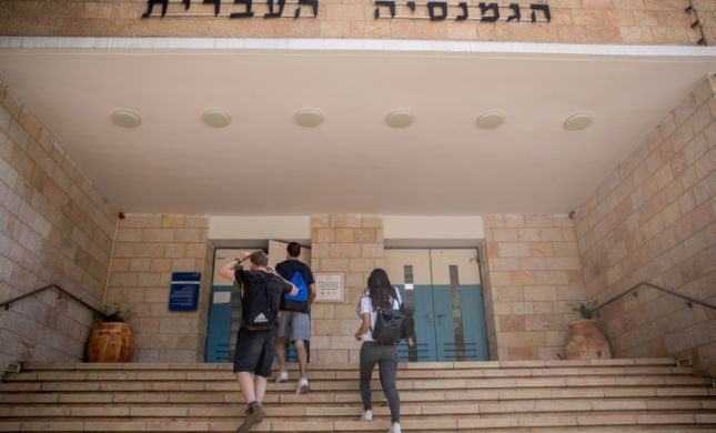  התחלואה בביה"ס מוסיפה לעלות; ירושלים מובילה