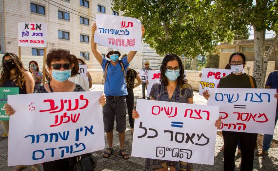 רוצחה של החיילת עינב רוגל יישאר במאסר: "עדיין מסוכן"