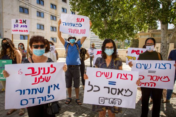 רוצחה של החיילת עינב רוגל יישאר במאסר: "עדיין מסוכן"