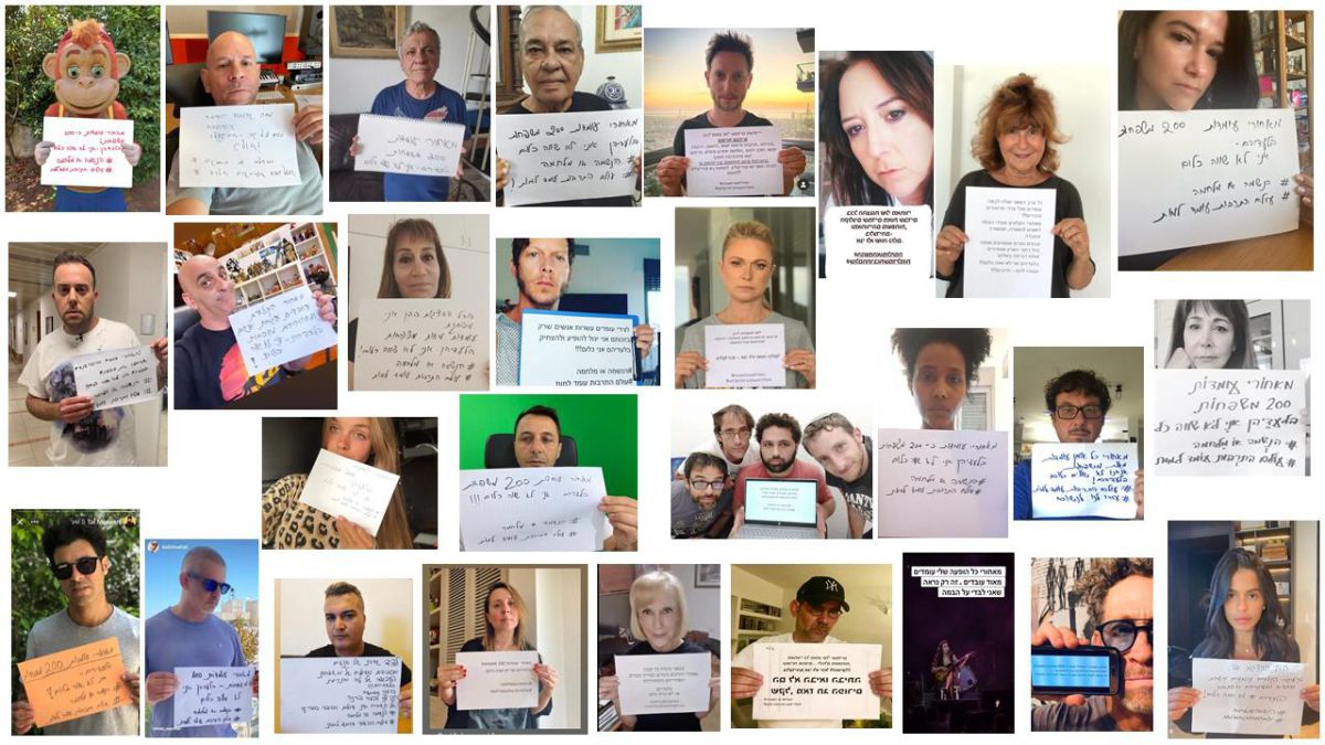 מאנדרדוס עד ליאור סושרד: תעשיית התרבות  במלחמה