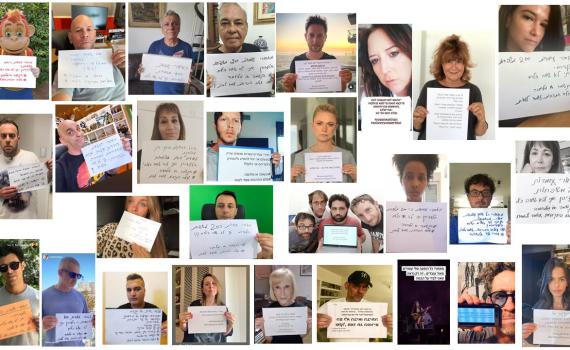 מאנדרדוס עד ליאור סושרד: תעשיית התרבות  במלחמה