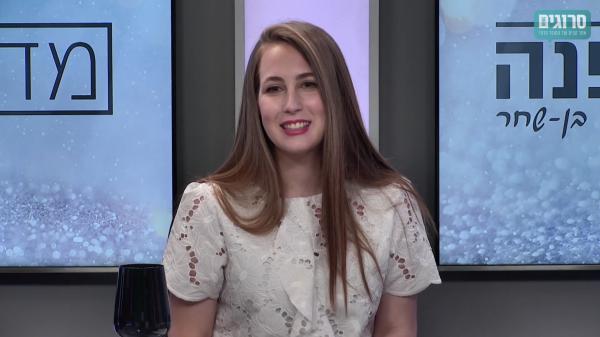 מדברות אופנה בסרוגים: פרק ראשון|תעשייה במשבר