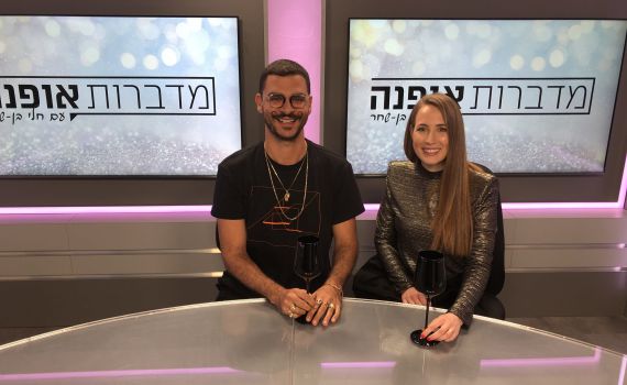 מדברות אופנה בסרוגים: דרור קונטנטו בראיון אישי