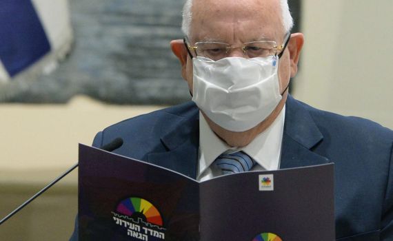 ריבלין: "טיפולי ההמרה צריכים לרדת מסדר היום"