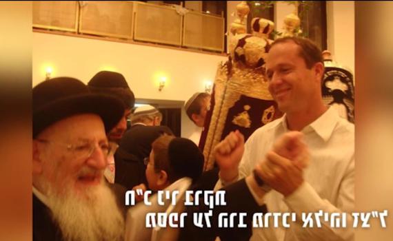 ברקת נזכר בקשר עם הרב אליהו זצ"ל שהוביל גם לפוליטיקה