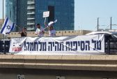 סקר: 41% תומכים בסיפוח שטחי יהודה ושומרון למדינת ישראל