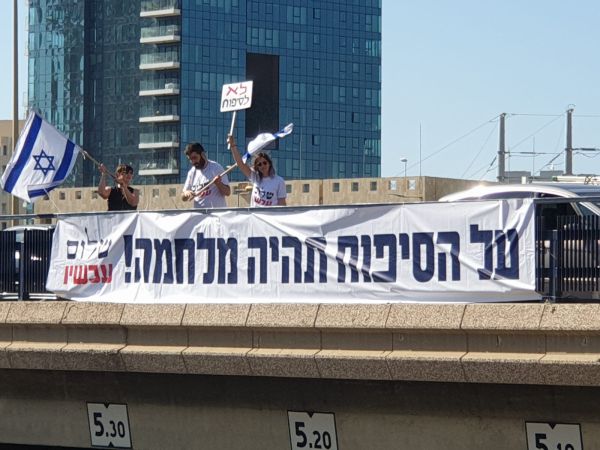 סקר: 41% תומכים בסיפוח שטחי יהודה ושומרון למדינת ישראל