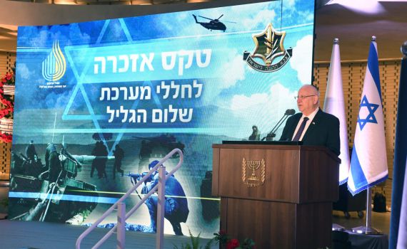 "על לבנון מוטלת אחריות לכל פעילות חיזבאללה"