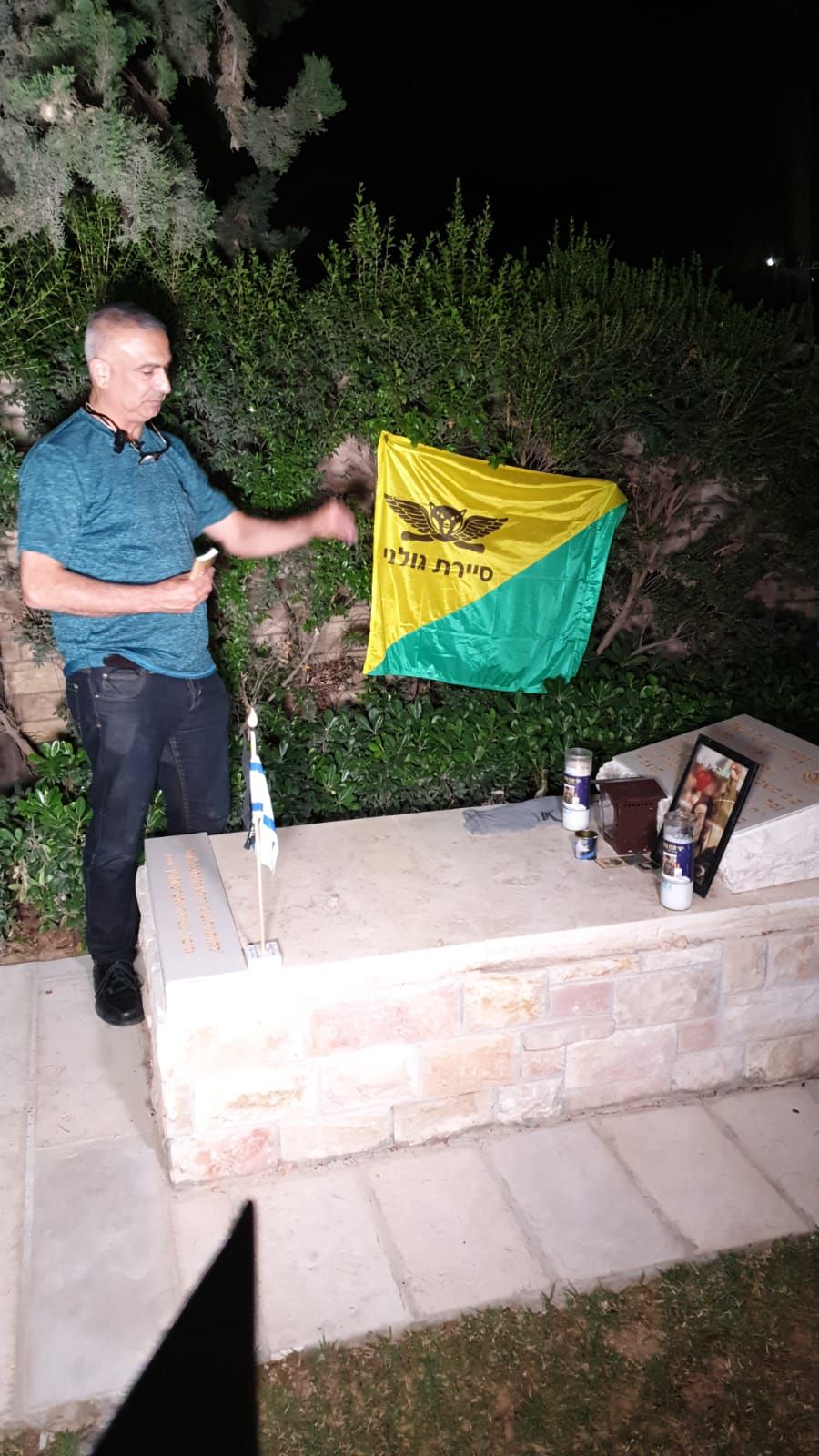 אביו של עמית בן יגאל עלה לקברו: "המחבלים נתפסו"