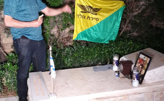 אביו של עמית בן יגאל עלה לקברו: "המחבלים נתפסו"