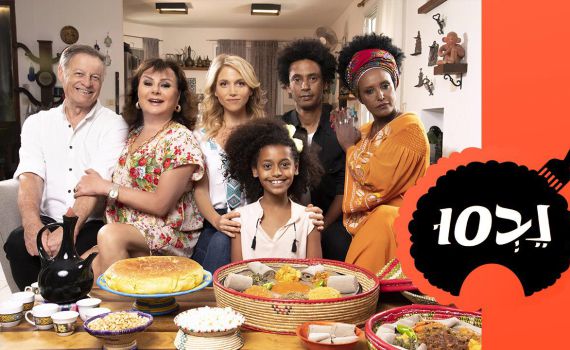 בדיוק בזמן: נבסו חוזרת למסך בעונה חדשה