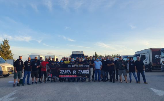 פקקי ענק בדרך לירושלים: האמנים מוחים עם משאיות