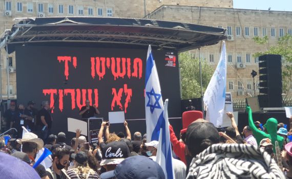 הפגנת תעשיית התרבות: "זו מלחמה על פרנסה"