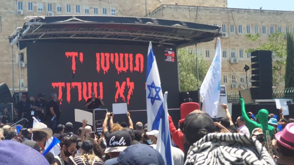 הפגנת תעשיית התרבות: "זו מלחמה על פרנסה"