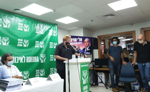 התנועה לאיכות השלטון: לחקור שוב את הצוללות