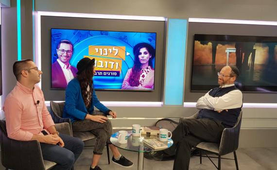 לינוי ודובוב-סורגים תרבות: פרק 3 • עם אהרן רזאל