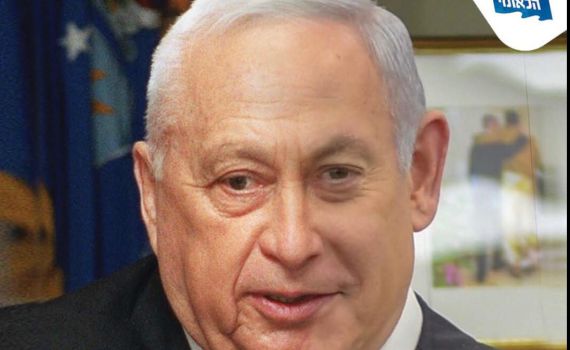 קמפיין האיחוד הלאומי: "אל תלכו אחרי ראש הממשלה"