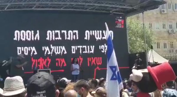 המחאה עבדה: עוד 40 מליון ש"ח לאנשי תעשיית התרבות