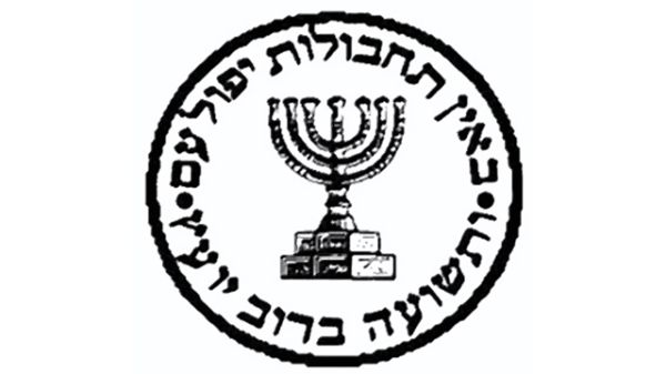 המוסד סיכל חוליית טרור שתכננה פיגועים בגרמניה