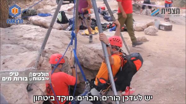 לזכרו של בועז אזולאי: איך נכנסים נכון לבור מים. צפו