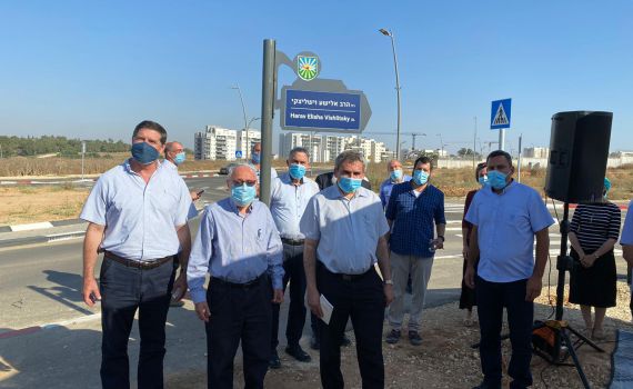 רחוב הרב אלישע וישליצקי זצ"ל נחנך בשדרות