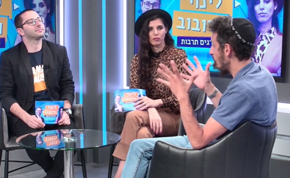 "אמנים לא צריכים חמלה או פעימות"|'לינוי ודובוב' • צפו