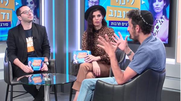 "אמנים לא צריכים חמלה או פעימות"|'לינוי ודובוב' • צפו