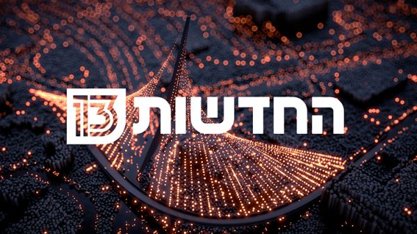 הקיצוצים בחדשות 13: פוטרו עוד 5 כתבים ומגישים