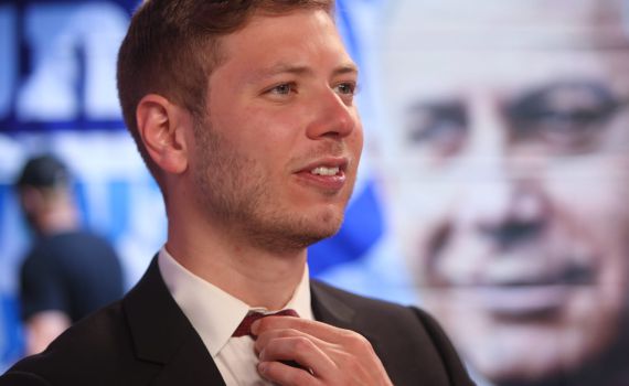 קיבל פטור: יאיר נתניהו לא יתייצב היום בבית המשפט