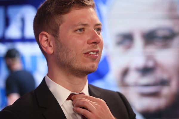 קיבל פטור: יאיר נתניהו לא יתייצב היום בבית המשפט