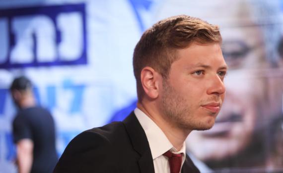 בקשה לצו למניעת הטרדה מאיימת נגד יאיר נתניהו