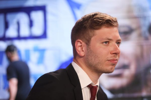 בקשה לצו למניעת הטרדה מאיימת נגד יאיר נתניהו