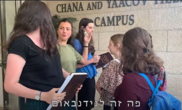 מדרשת לינדנבאום מציגה: אנחנו כמו גברים. צפו