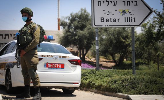 הורים בגוש עציון: לא רוצים אצלנו גננות מהעיר החרדית