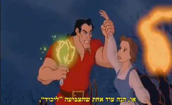משעשע: כשאסף אמדורסקי הפך לכוכב דיסני. צפו